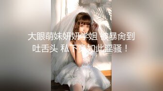 STP33928 【三个嫩妹妹】4P大战名场面，排队翘起屁股吃吊，一线天微毛肥穴，骑乘位打桩机，轮流一个个爆草