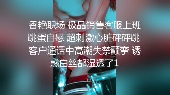 女上骚货母狗