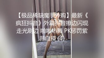  黑衣吊带包臀裙大学生小美女 这身姿风情真迷人啊 趴在床上前凸后翘大长腿