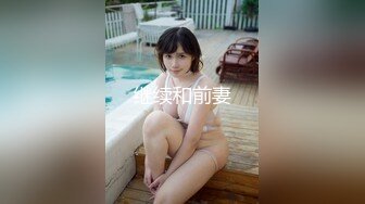 OF浪漫主义上海留学生身材娇小翘臀媚洋女【asya】最后停更订阅私拍流出，恋上大肉棒各种唯美性爱野战 (6)