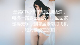 STP27784 韩系网红女神刚下海！送礼物全裸自慰收费房！从下往上视角揉搓骚穴，掰开看菊花，扭腰摆臀