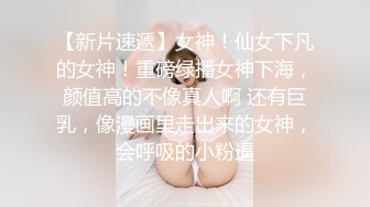 【极品反差婊】抖音反差主播__小萌子__高颜值野模，私密视频明码标价，正义瓜友特意买来曝光！ (1)