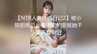 ✿爆操高冷反差女✿美人胚反差婊，高冷校园女神被添狗翻身爆操，高冷给谁看！叫床骚的不是一般 越用力操她她越兴奋