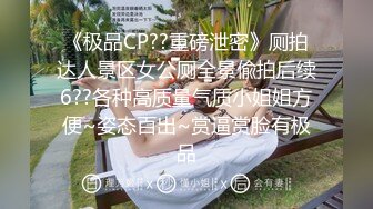 《极品女神反_差泄密》露脸才是王道！万狼求档OnlyFans清纯甜美百变小仙女【Enafox】订阅私拍~吃鸡巴的样子又骚又可爱 (1)