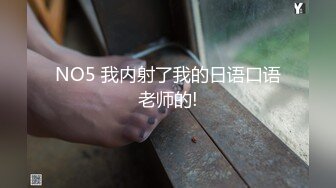 《顶级震撼淫乱盛宴》无可挑剔九头身马甲线长腿终极绿帽骚妻OLsou私拍完结，与多名单男群P乱交，女神的形象如此反差