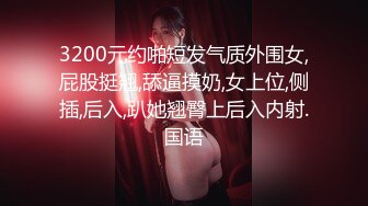 【新片速遞】极品高颜值女神【贝安贝】❤️肥乳巨臂，前凸后翘，大屌抽插骚B一张一合，好舒服快受不了啦❤️两腿之间一进一出的快乐享受！[1.91G/02:37:12]