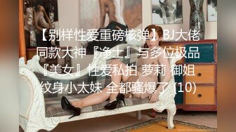 《稀缺重磅㊙️猎奇资源》贵圈万人追踪OnlyFans网红CDTANT闺蜜Ljy解锁私拍3P4P各种淫乱场面令人乍舌第二弹 (12)