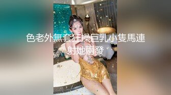 【换妻之旅】初尝交换快感，30岁良家夫妻今夜突破自己，4P淫乱盛宴，娇喘呻吟极致大作