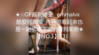 【钻石级??推荐】麻豆传媒豪乳女神「吴梦梦」无套系列《调情酒吧》微醺后的疯狂性爱 狂插口爆裹射 高清720P原版首发