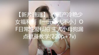 Onlyfans斯文眼鏡反差婊Bjbubr私拍