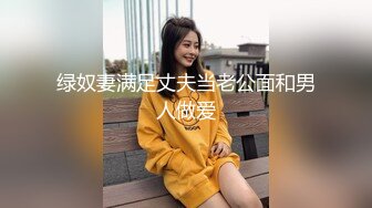 爆操白虎人妻 叫声淫荡 小姐姐+V同号