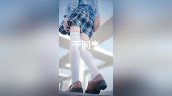 【超清AI】【太子探花】短发美女小姐姐，别出心裁在沙发上搞，叫床销魂爽