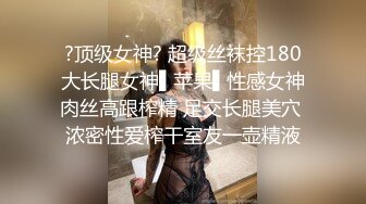 高挑妖妖丰满乳房JJ还挺硬撸管添JJ侧起抬起腿被猛男各种姿势干后门内射刺激