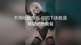 女高學妹家中被無賴親哥強行內射 白白嫩嫩的身材 後入騎操小白虎小嫩穴 極品可愛小尤物