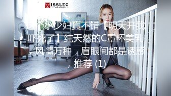 IDG5386 爱豆传媒 同城约炮对象居然是我的反差女上司 陈柠