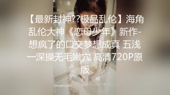 请男按摩师来家里按摩结果按按居然叫我把衣服脱光 脱完衣服把J8插进来是什么意思 干完竟还内射 高清720P版