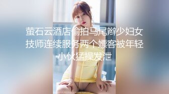 漂亮JK美眉 小娇乳 稀毛粉鲍鱼 在沙发上被无套输出 内射