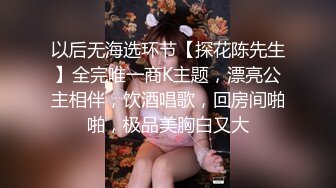 后入石家庄翘臀(下)