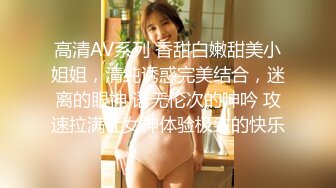 情趣网袜兔女郎小姐姐口活大肉棒