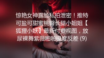 2024年7月新作推特人气女神【前女友礼酱】前男友拍第三视角让大鸡巴学长猛干，各种服装doi应接不暇