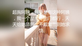 【全網首發】《重磅☀極品☀泄密》推特氣質女王長腿反差女神！淫蕩美嬌娘【美杜莎】最新私拍，約炮金主戶外露出調教3P4P多場景～稀缺勁爆收藏7K23121905【全網首發】《重磅☀ (3)