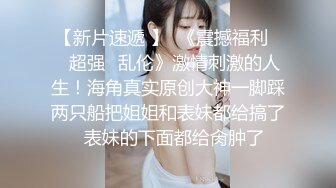 《网红私拍?泄密》圈内小有名气女神级模特【沈佳熹】极品巨乳翘臀各平台无圣光私拍 身临其境露点与摄影师互动4K原画482P 1V