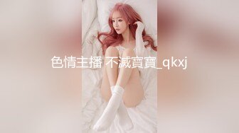 《百度云泄密》富二代让极品女友换上各种制服和黑丝❤️各种姿势啪啪遭曝光