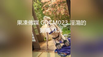 《云盘高质❤️泄密》韵味十足白皙媚金美少妇被做生意的金主包养做小三，酒店约会露脸自拍各种性爱视频，无套中出内射