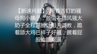 【cos系列】我们炙手可热的新泼妇 Sara 萨拉出演