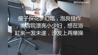 骚气嗲嗲眼镜性感妹子，黑丝高跟鞋撕裆摸逼侧入骑乘大力猛