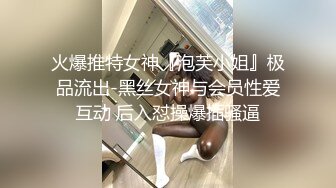 熟女了解一下 激情操逼