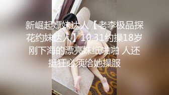 【AI巨星性体验】人工智能Al让女神下海不是梦之诸葛钢铁『宋铁』极品黑丝美乳性魔女榨干你的精液 高清1080P原版