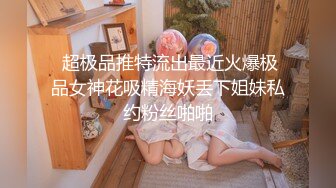 湘湘 Vivi 聖誕4P特别企劃 聖誕老人送來的美乳嫩穴徹底鹹濕 實戰尤物美妙呻吟