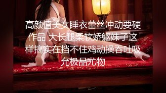 【新鲜出炉】知名女优麻豆女神『吴梦梦』带你直击AV拍摄现场 激情爆操3P大战【MP4/464MB】