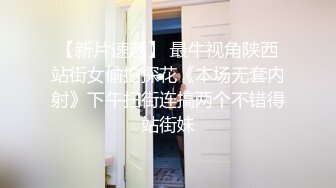 《居家摄像头破解》黄发少妇和中年老公各种姿势啪啪