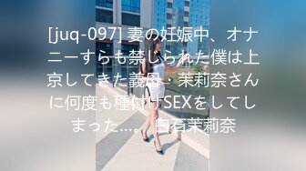 巨乳少妇，穿着情趣勾引，无套，中出，内射！