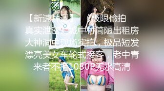 丰满身材骚熟女情趣女仆装双人啪啪