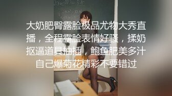 包臀裙美乳小姐姐自慰流白浆#骚逼