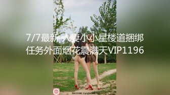 性成瘾美女吃饭到一半，小嘴饿