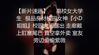 ★☆《顶级震撼超淫现场》★☆多男女群P盛宴肏出新高度人体蜈蚣！极品身材反差淫趴女神【可爱的米亚】最新订阅，堪比岛国疯狂多人乱交 (6)