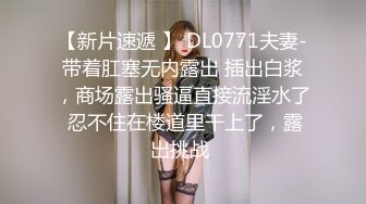 蜜桃影像传媒 PMC406 准新娘被前任操得高潮不止