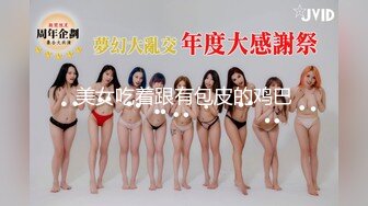 顶级反差！普通人女神有钱人母狗，推特大神【肥牛】订购，啪啪圈养调教可盐可甜清纯学生妹，年纪轻轻就已经骚到顶了 (9)