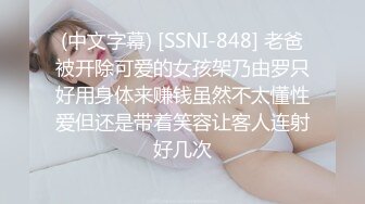 ⚫️⚫️【12月无水印新品】，超顶级网黄，摄影大师【LUKA】主机位视角，身高184白皙骚女Coco