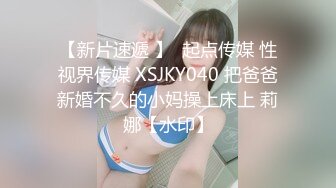 12/5最新 偷拍胖哥和性感苗条美女做爱坐上去扭几下就射了VIP1196