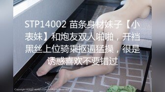 STP30952 文静乖巧眼镜妹！双马尾一脸呆萌！JK装没穿内裤，手指扣穴舔假屌，插入多毛骚逼，爽的娇喘不断 VIP0600