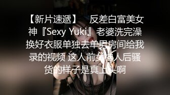 妩媚极品吸精尤物 情趣骚女人 性生活一定好爽爽 鱼子酱 - 隐蔽的房间