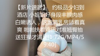 足疗店勾搭上的170CM极品女技师，约出来开房操逼，扎起头发舔JB，专业的就是不一样，抱着大屁股爆插骚穴，操的美女舒服了