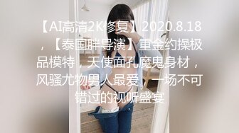 女神泄密！是演员又是模特极品波霸反差婊【谭晓彤】露脸瑜伽性爱，锻炼完与金主激情交配，特写巨乳一线天美鲍 (5)