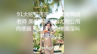 鞍山市聊了一周的妩媚熟女，化了妆风韵犹存哇~~风情万种的口活，喜欢吃鸡、三洞调教，爽死这晚年饥渴的阿姨了 (10)