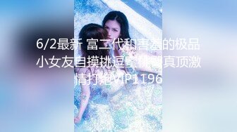 蜜桃傳媒PMX056幻想爸爸的淫蕩女兒-斑斑